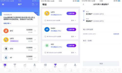 
如何将MetaMask中的加密资产成功变现？