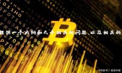 由于篇幅限制，我不能直