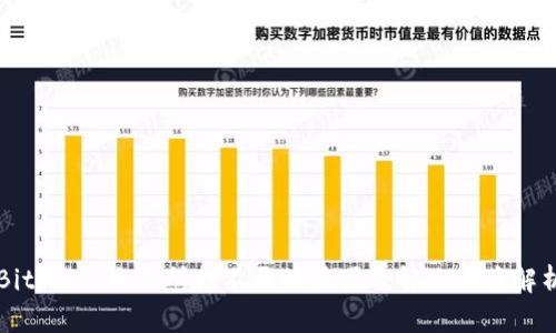 BitMart交易所打不开的原因及解决方案解析