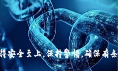   如何将欧易钱包中的资产