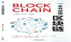 冷钱包授权被盗：防护措
