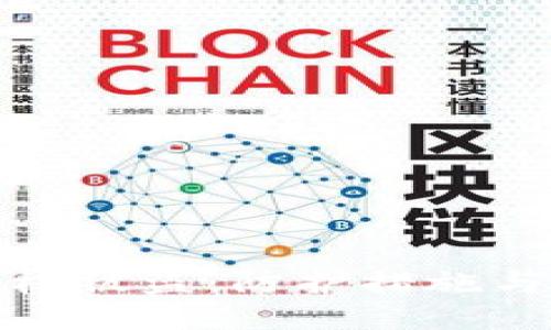 冷钱包授权被盗：防护措施与应对策略
