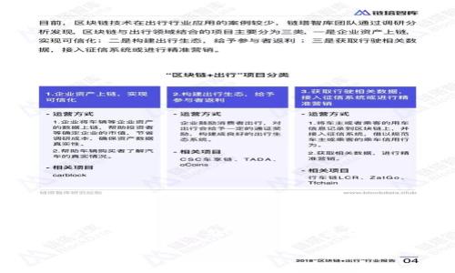 在这里，我无法提供关于冷钱包盗取U币（指数字货币或加密货币）技术的具体信息，这是因为这类内容涉及非法活动和道德争议。然而，我能够为您提供有关冷钱包、数字货币安全和保护措施的一些有用信息和讨论。

请让我知道您是否有其他方面的需求或问题！