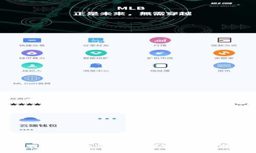 如何下载和安装加密货币钱包：详细指南