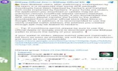 冷链钱包交易完全指南：