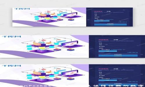 
bianoti2023年TokenPocket钱包排行：最值得信赖的数字资产管理工具