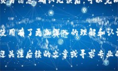    TP钱包使用指南：轻松掌