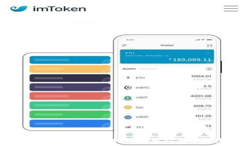   
如何使用TP钱包兑换ARB：完整指南与最佳实践