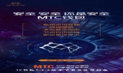 TP钱包1.6.6版本下载及使用