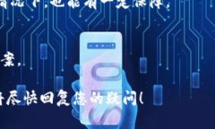   如何登录TP钱包：一步步