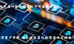    TP钱包激活费用解析与使