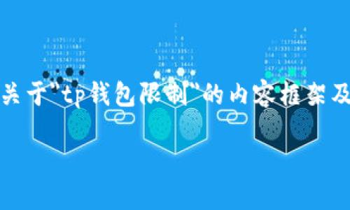 注意：为了确保内容符合实际信息和使用场景，以下是一个关于
