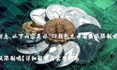 为了提供准确的信息，以