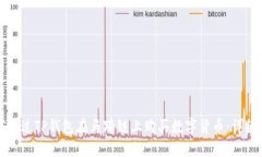 如何通过TP钱包在马蹄链上