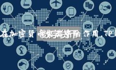 关于“tp钱包卖币是不是不