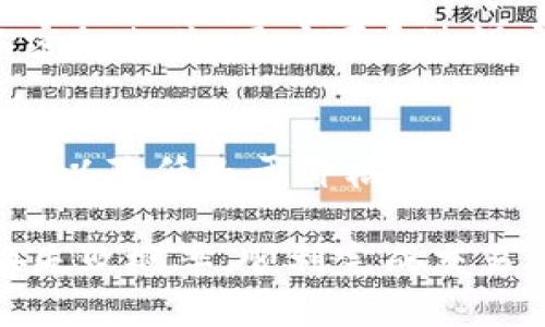 jiaotitp钱包薄饼兑换问题解决指南/jiaoti
TP钱包, 薄饼, 兑换, 问题解决/guanjianci

TP钱包是一个广泛使用的数字资产管理平台，用户可以通过该平台进行各种加密货币的存储和交易。其中，薄饼币（通常指PancakeSwap上的代币）因其流动性和优良的收益吸引了众多用户。然而，最近一些用户反馈在TP钱包上兑换薄饼币时遇到了问题。本文将详细分析可能的原因并提供解决方案。

一、TP钱包基本介绍
TP钱包是一款去中心化的钱包应用，支持多种区块链资产存储与交易。它不仅支持以太坊和比特币，还包含众多DeFi项目的代币。在用户日常的数字资产管理中，TP钱包提供了方便的功能，使得用户可以轻松进行兑换、转账以及查看资产余额。

二、薄饼币的背景
薄饼币是一种基于BSC（Binance Smart Chain）网络的代币，用户可以通过PancakeSwap等平台进行交易和流动性提供。其快速交易和较低的手续费吸引了大量用户参与。但在进行薄饼币的兑换时，用户可能会遇到一些技术问题，本文将对此进行重点探讨。

三、TP钱包薄饼兑换不了的常见原因
用户在TP钱包中兑换薄饼币时，遇到无法成功交易的情况，可能是由以下几个原因造成的：

h41. 网络连接问题/h4
首先，网络连接不稳定是导致兑换失败的主要原因之一。用户在进行交易时，TP钱包需要与区块链进行交互，如果网络波动较大，可能会导致交易请求超时，从而造成兑换失败。

h42. 代币未授权的问题/h4
在TP钱包进行代币兑换时，用户需要对薄饼币进行授权。如果没有正确授权，TP钱包将无法执行兑换交易。在进行兑换前，请确认您已经在TP钱包中正确授权了薄饼币。

h43. 交易滑点设置不当/h4
交易滑点是指交易价格与市场价格之间的差距。如果用户设置的滑点过低，当市场波动较大时，交易可能无法成功。适当调整滑点设置可以有效避免此类问题。

h44. 链上交易状态问题/h4
有时，网络拥堵会影响到链上交易的处理速度。如果TP钱包能及时响应，但链上交易由于拥堵未能及时完成，用户也可能会认为兑换失败。在这种情况下，用户可以尝试等待一段时间或调整交易费用以加快交易速度。

h45. 合约变更或问题/h4
如果薄饼币的智能合约发生了更改，可能会影响到用户在TP钱包中的兑换交易。用户需确保所使用的合约地址是最新的，并避免使用旧合约地址进行交易。

四、解决TP钱包薄饼兑换问题的方法
出现兑换问题后，用户可以尝试以下几种解决方式：

h41. 检查网络连接/h4
首先确保您的网络连接正常。可以尝试切换网络（例如从Wi-Fi切换到移动数据），并确保网络信号良好后再重新尝试兑换。

h42. 授权薄饼币/h4
在TP钱包中检查是否已经对薄饼币进行了正确的授权。如果未授权，请按照TP钱包的流程进行授权，以便能够正常完成交易。

h43. 调整交易滑点设置/h4
进入TP钱包的交易界面，调整您的滑点设置。建议初次设置滑点为3%-5%，如果市场波动较大，可以适当提高滑点。

h44. 耐心等待链上确认/h4
如果您已经进行交易但未能成功，您可以在区块链浏览器上查询交易状态，等待链上确认完成后再进行下一步操作。

h45. 确认合约信息/h4
请务必确保您获取的薄饼币合约地址是正确的。可以通过官方渠道或社区确认最新的合约信息，确保您的交易安全。

常见问题解答

h41. TP钱包支持哪些代币的兑换？/h4
TP钱包支持多种代币的兑换，包括但不限于以太坊、比特币和多种基于BNB链的代币如薄饼币。用户可以在TP钱包中自由选择所需兑换的代币，但应注意不同代币的授权和交易规则。

h42. 如何提高薄饼币的兑换成功率？/h4
提高薄饼币兑换成功率的方法主要包括调整滑点和确保网络连接良好。此外，用户还可以通过使用较高的交易费用，帮助其交易更快地得到确认。

h43. 在TP钱包中如何查看交易记录？/h4
用户可以在TP钱包的主页中找到“交易记录”或“历史”选项，点击进入后即可查看所有历史交易记录，包括成功的和失败的交易，供用户进行参考和审核。

h44. TP钱包对兑换手续费的计算规则是什么？/h4
TP钱包的交易手续费通常由区块链网络设定。例如，在BSC网络中，用户需支付相应的BNB作为交易费用。手续费的高低与网络的拥堵状况密切相关，用户可通过设定合理的交易费用来承受手续费的开支。

h45. 薄饼币的价格波动大，兑换时应注意什么？/h4
薄饼币作为一种高波动性的代币，其价格可能会出现大幅波动。在进行兑换时，建议用户关注市场行情，选择合适的时机兑换，同时调整滑点以降低由于价格波动造成的影响。

总结起来，TP钱包在进行薄饼币兑换时，用户可能会因网络、授权、滑点等多种因素遇到问题。通过上述的解决方案，用户可以有效降低兑换失败概率，顺利完成交易。当然，在进行任何加密资产交易之前，用户应多加研究并确保其账户的安全。