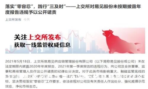 如何将TP钱包中的数字货币安全地转移到BKEX交易所