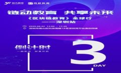 如何使用TP钱包成功转入