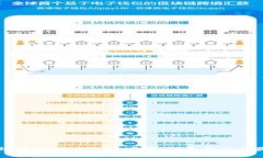 如何有效地建设TP钱包：步