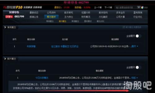

冷钱包交易会被风控吗？一探加密货币风险管理的奥秘