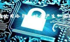 冷钱包（Cold Wallet）是一种