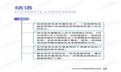 如何安全存储冷钱包：全