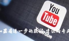 tiaoti冷钱包提款到银行卡的完整指南/tiaoti  冷钱