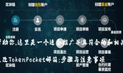 为了更好地帮助你，这里