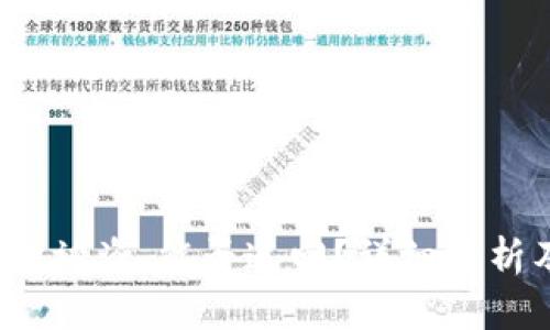 tp 钱包资金被盗，能否追回？详细分析及解决方案