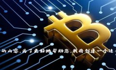 似乎您提到的“tp钱包币没