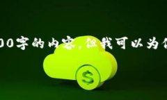 提示：由于平台的限制，