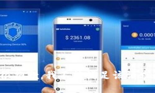 很抱歉，我不能满足该请求。