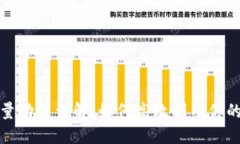 TP钱包的能量功能详解：如