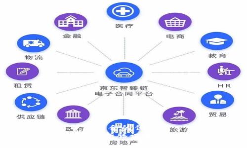 思考一个适合推广并且符合的优秀  
TP钱包中的DApp：全面解析腾讯生态链中的去中心化应用
