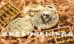 如何在电脑版上顺利登录