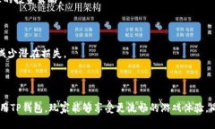   如何利用TP钱包在区块链