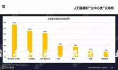 tp钱包使用指南：如何通过天眼进行查询和检测报