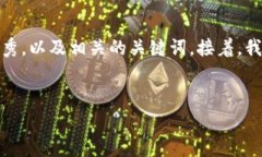 在这里，我将为您提供一
