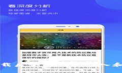 TP钱包卸载后如何重新进入和恢复使用