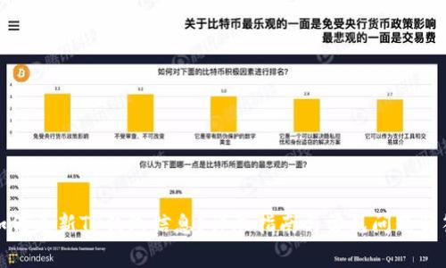 如何更新TP钱包信息？详尽指南与常见问题解答