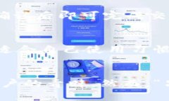   TP钱包使用技巧：只能收款不能转款的解决方案