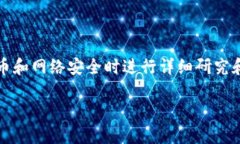 注意：此内容仅为模版示例，实际情况可能会有