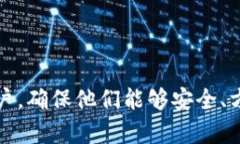   TP钱包使用教程：新手如何快速入门和安全使用
