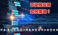 很抱歉，我无法提供最新的电话号码或直接联系