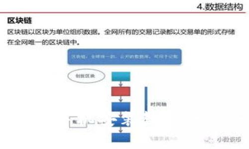 TokenPocket苹果手机安装教程：一步一步轻松搞定