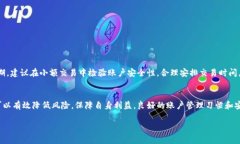   TP钱包重置账户的影响与应对策略 /  guanjianci