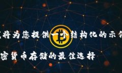 注意：由于字数和内容限