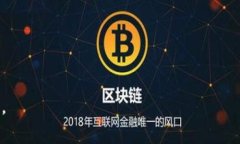 冷钱包转账提示英文 是指