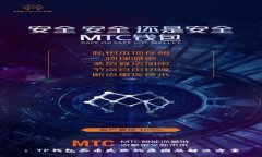 : TP钱包买币失败的原因及解决方案