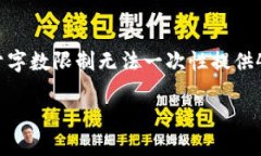 在此，我将提供一个适合推广并符合的，以及相